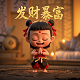 哈希币分时走势